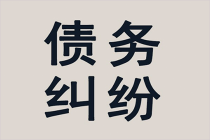 民间借贷解释在买卖合同纠纷中的应用解析