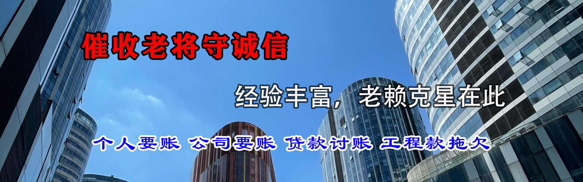 当雄讨数公司